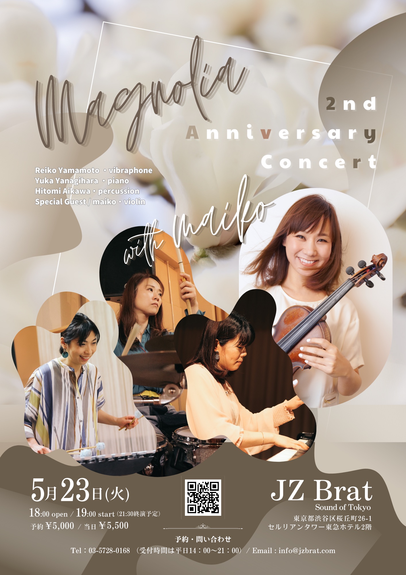 <span class="title">5月23日(火)Magnolia２周年記念コンサート！</span>